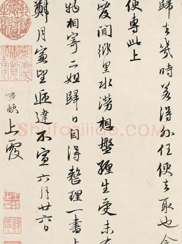 赵孟頫38岁行书《致丈人节干札》 | 名家书法作品精选
