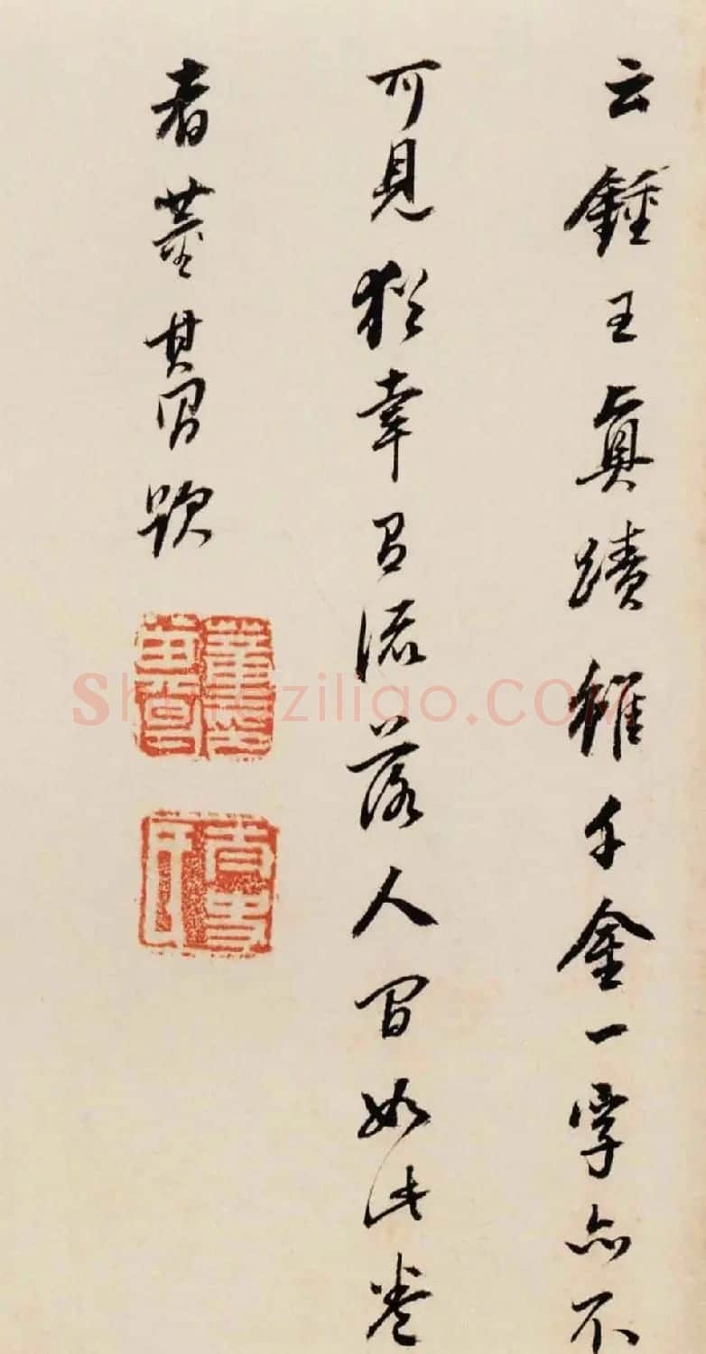 董其昌行书题跋王羲之《雨后帖》 | 书法名家作品鉴赏