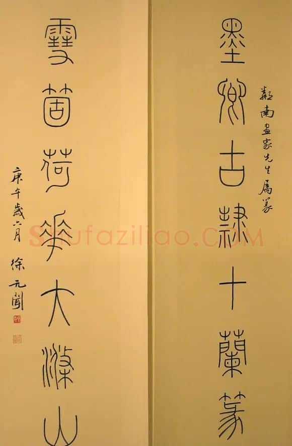 徐无闻书法作品欣赏 | 书法作品精选