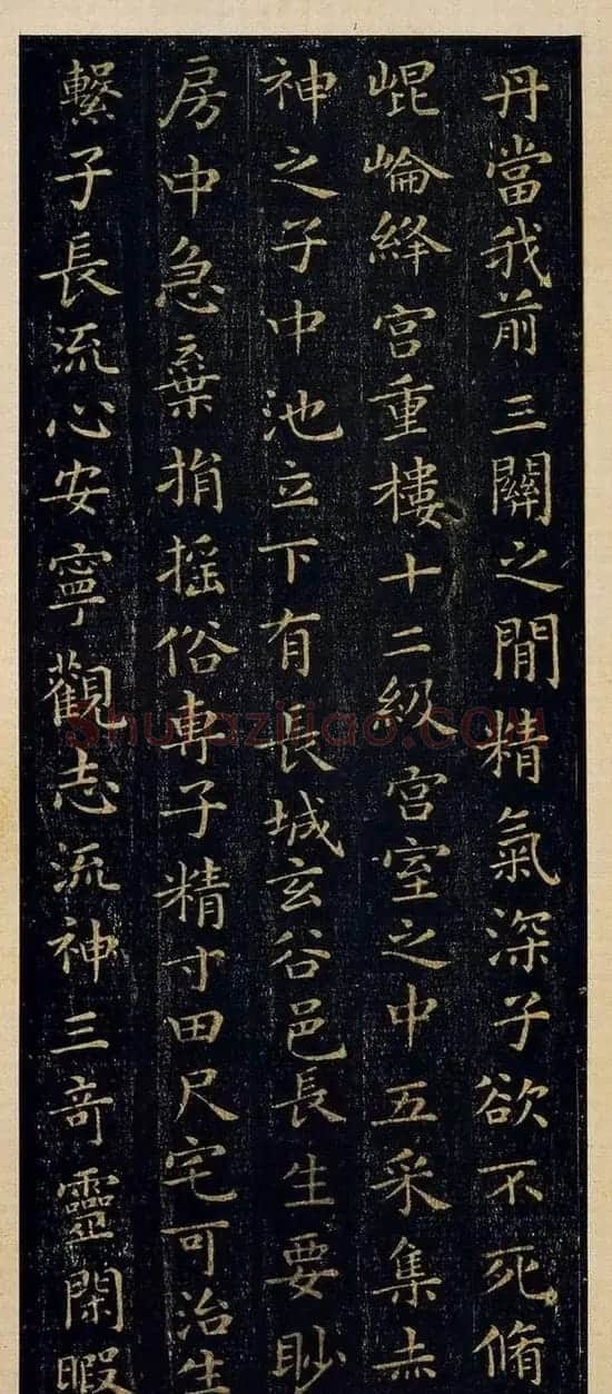 王羲之楷书欣赏《黄庭经》宋拓本 | 软笔楷书字帖