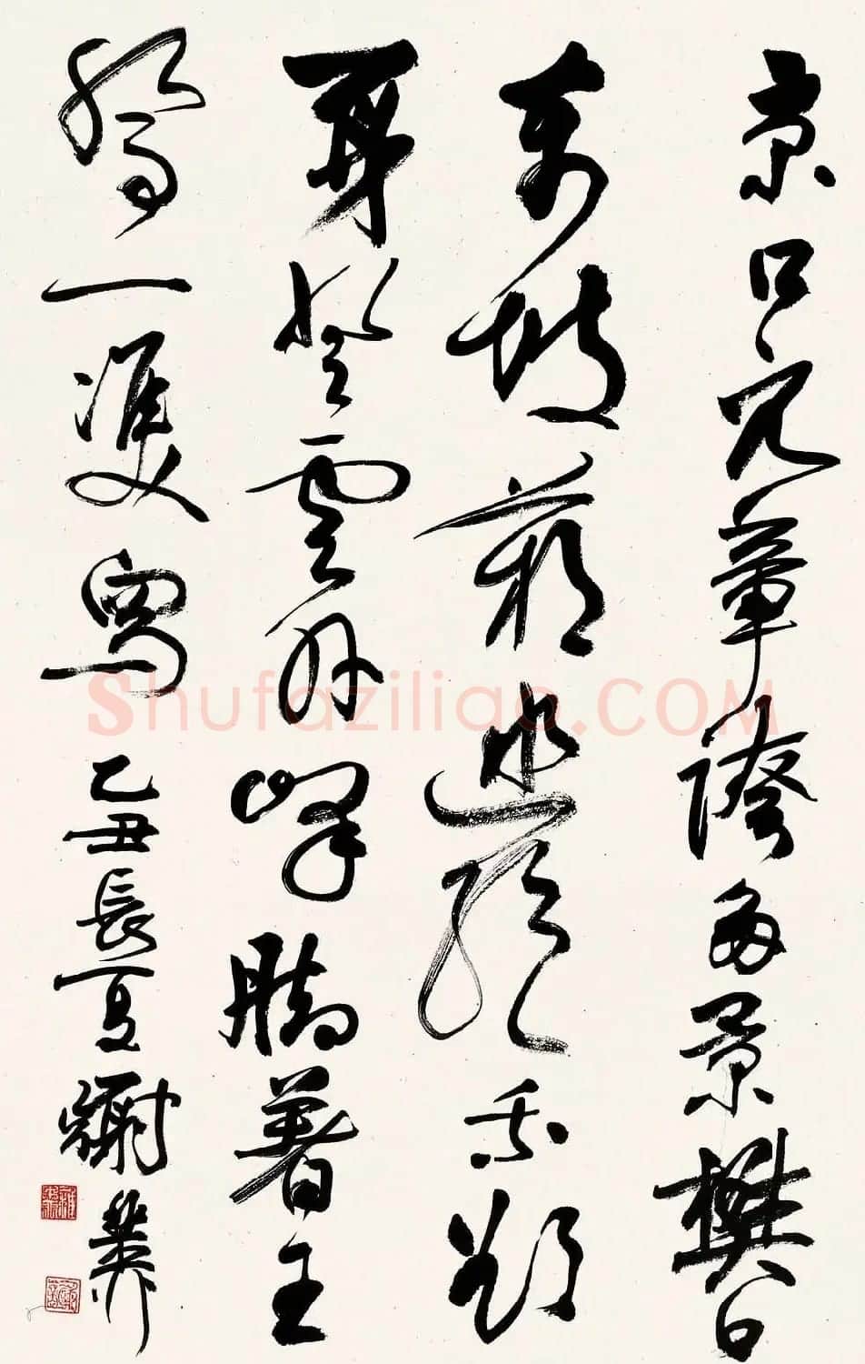海派代表书法家谢稚柳书法作品欣赏 | 书法作品赏析