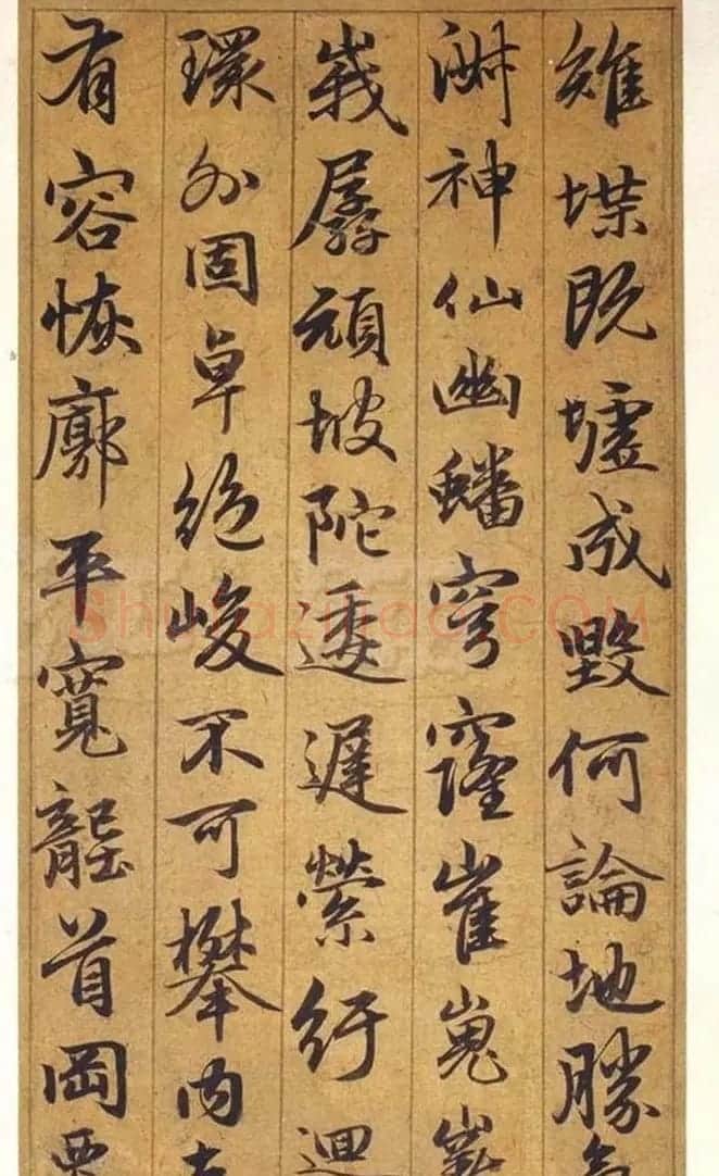 元代赵孟頫行书欣赏《谷仙赋册》 | 名家书法作品精选