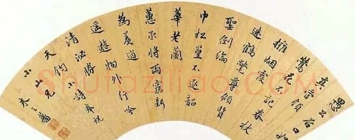 明朝状元朱之蕃书法墨迹欣赏 | 名家书法作品赏析