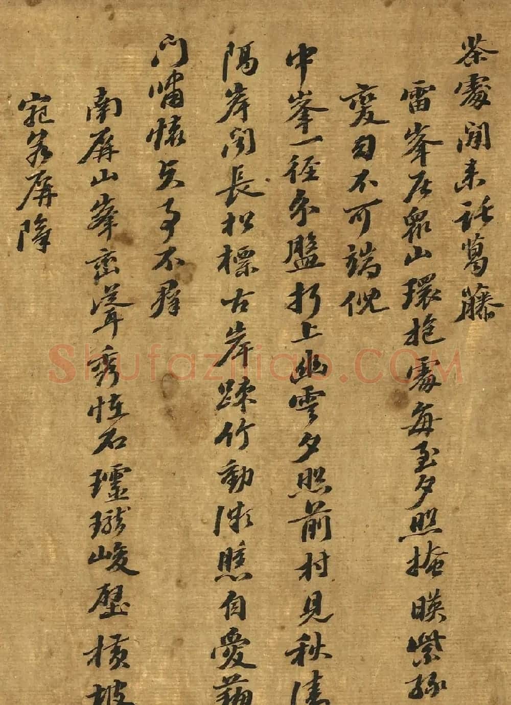 苏轼行书《西湖诗》卷 | 毛笔书法作品