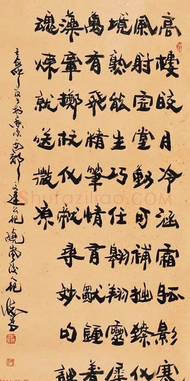 纪怀昌独创变体隶书作品欣赏 | 书法作品赏析