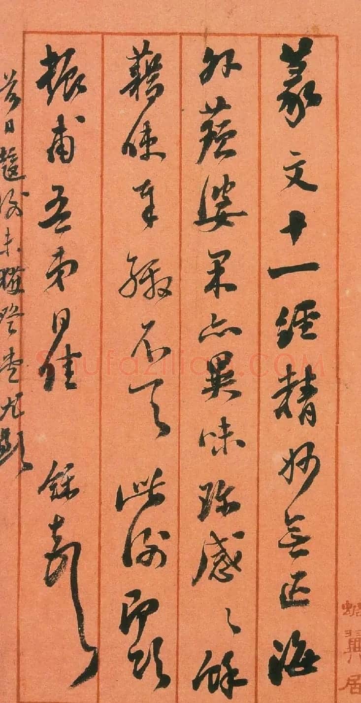 翁同龢信札手迹欣赏 | 书法名家作品欣赏