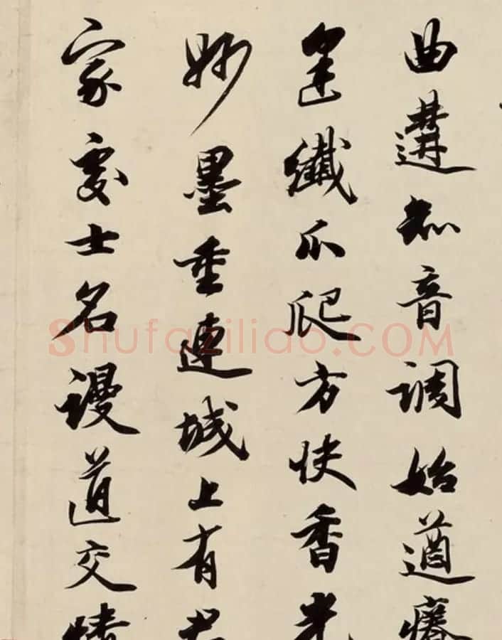 王文治行书为药洲亲家作诗卷 | 书法长卷