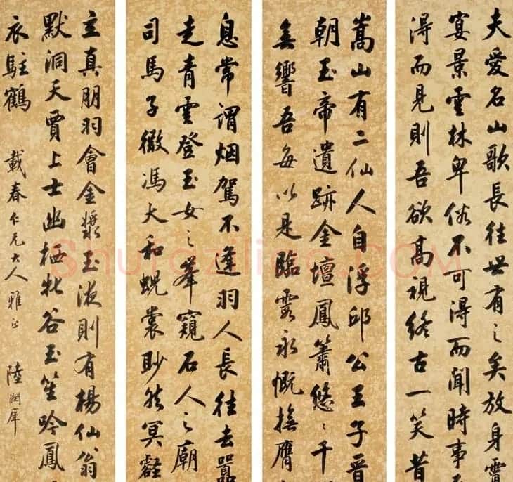 溥仪老师陆润庠书法作品欣赏 | 书法作品欣赏