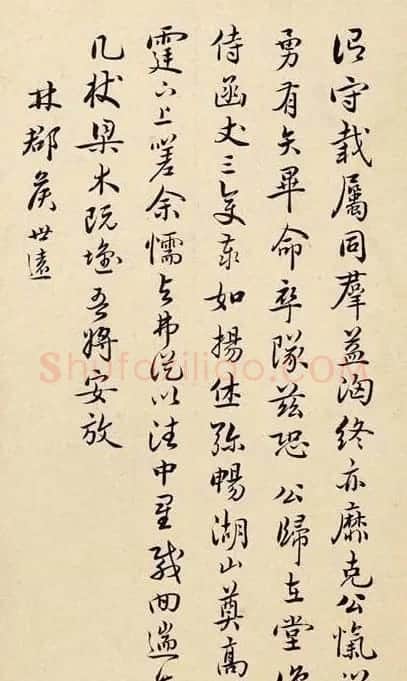 明代祝枝山真迹欣赏《诗册》 | 书法名家作品欣赏