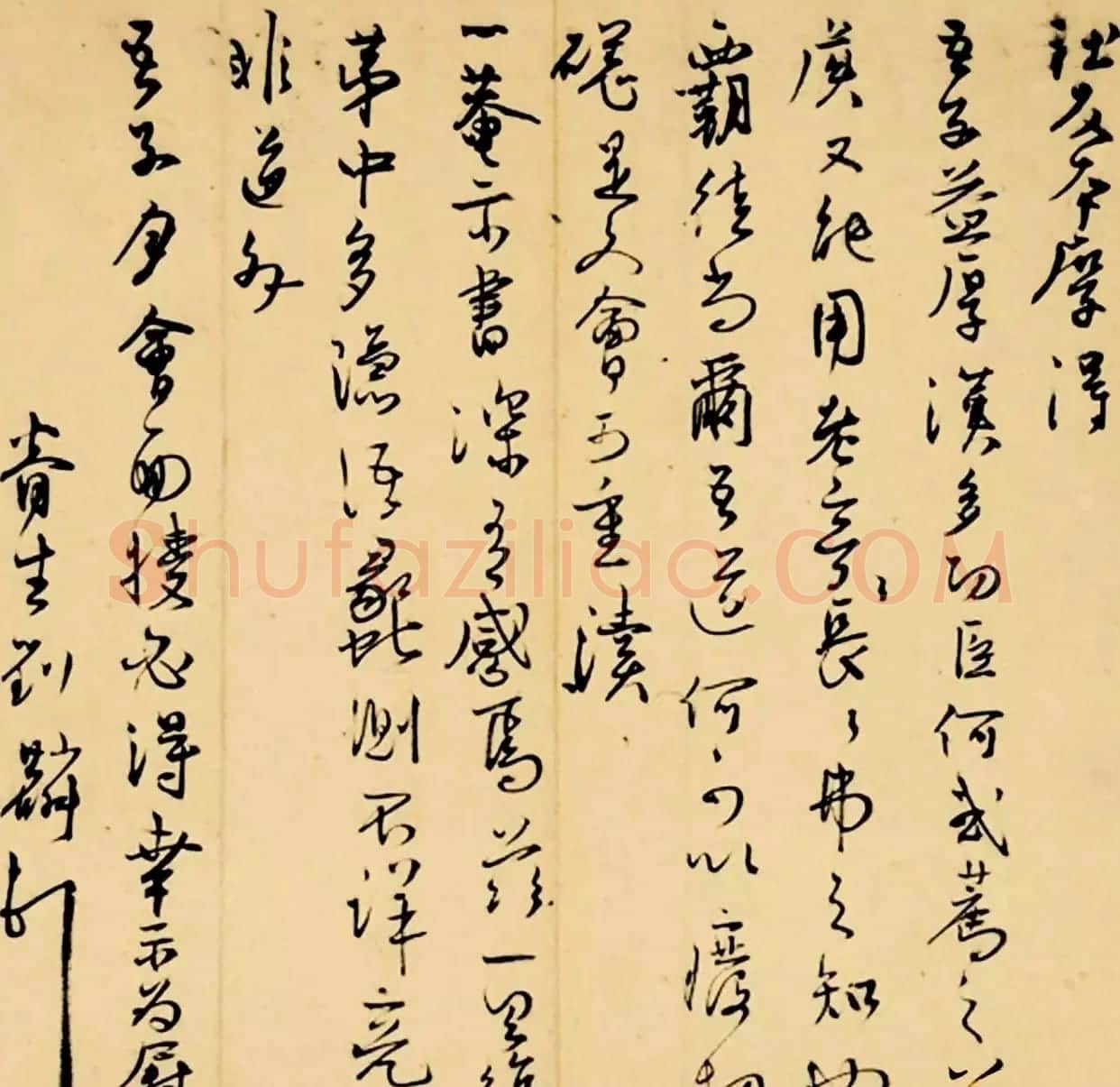 明代江东才子刘麟书法墨迹《诗翰帖页》 | 书法名家作品鉴赏