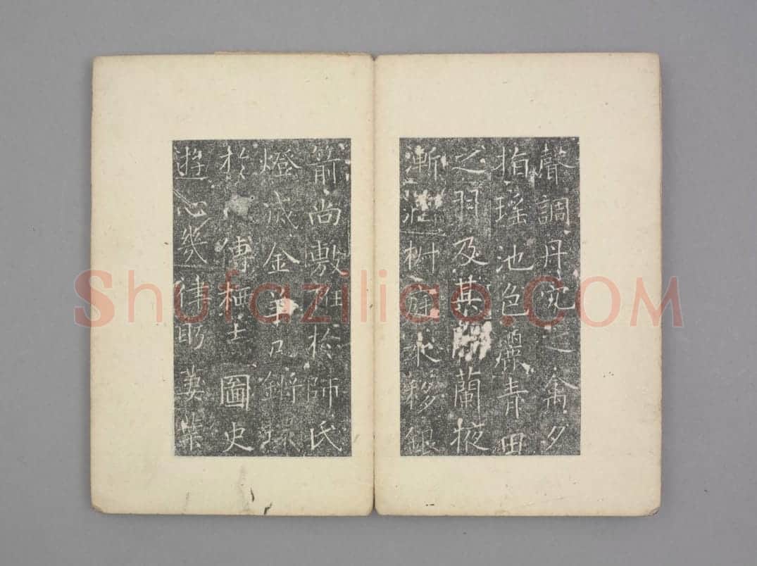 文安县主墓志 | 故宫铭刻类藏品