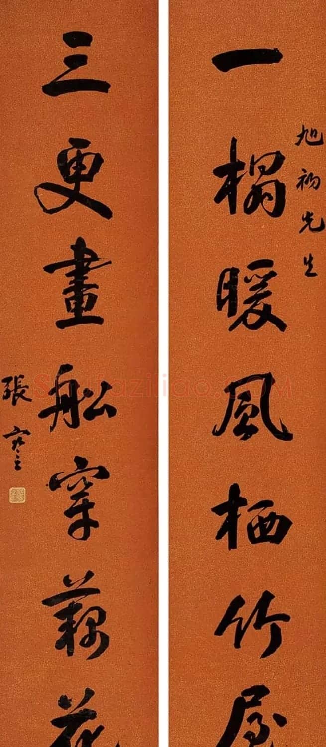 近代张謇书法作品欣赏 | 书法作品精选