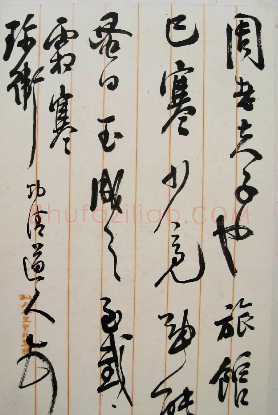 张大千的恩师李瑞清书法册页《清道人尺牍》 | 名家书法作品赏析
