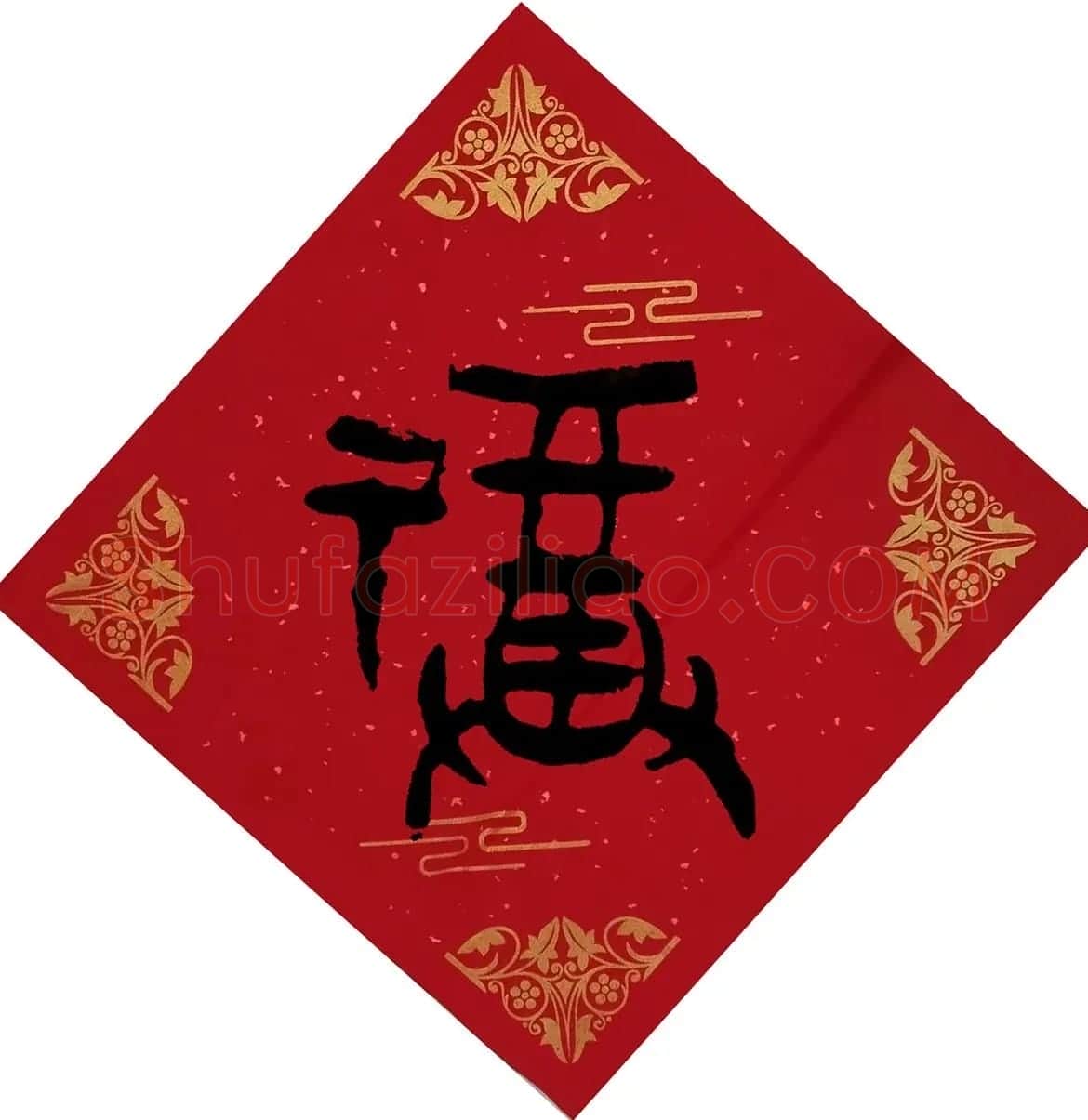 李砚园书法春联+福字 | 书法名家作品欣赏