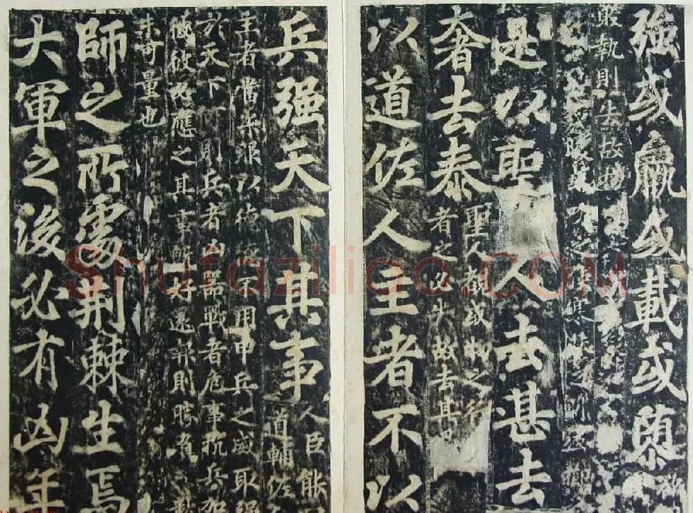 玄宗皇帝李隆基御注御书《道德经》拓本 | 书法碑帖