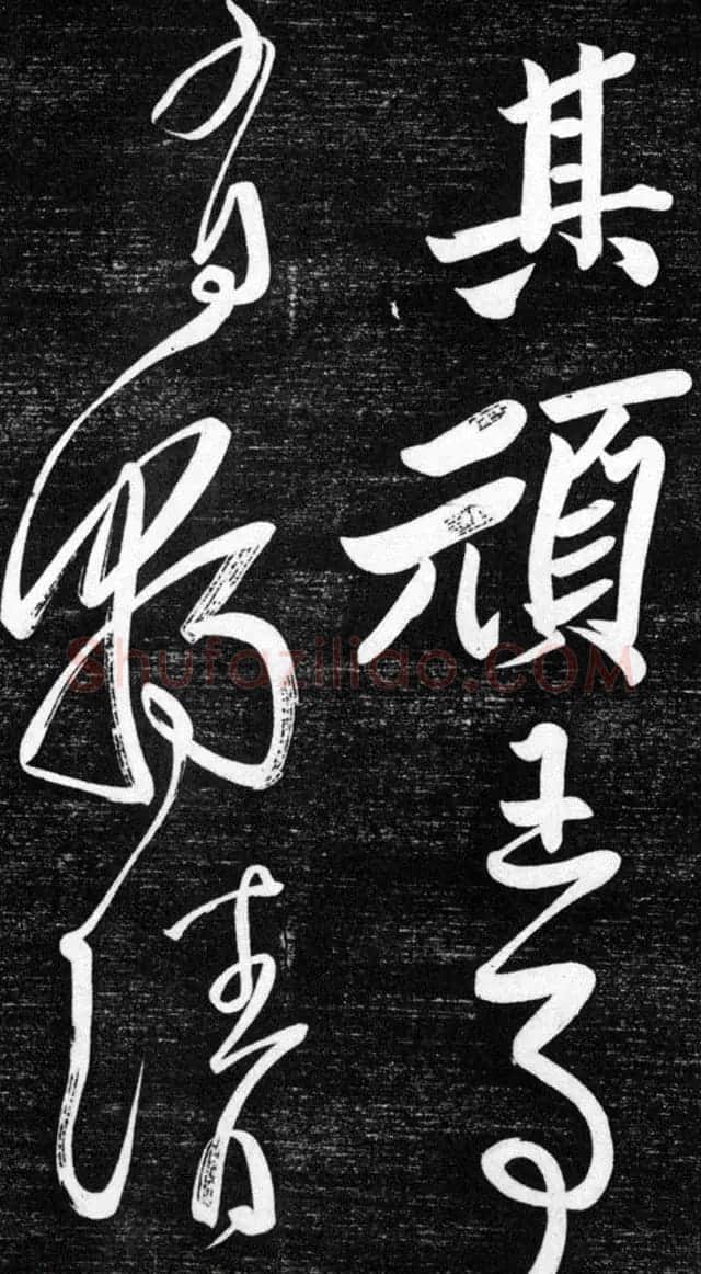 金代任询行书韩愈秋怀诗十一首 | 书法碑帖