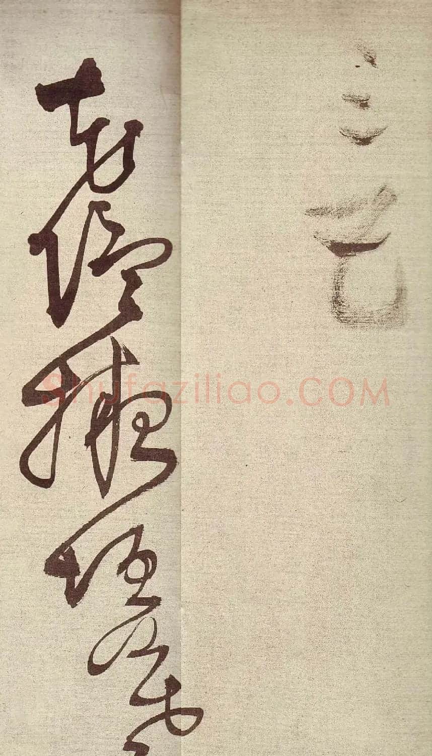 王铎草书作品欣赏《唐人诗九首》 | 书法长卷