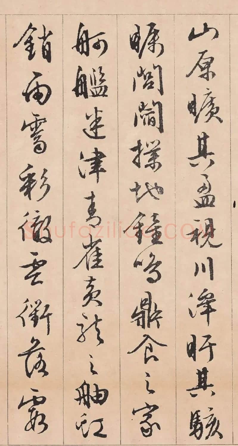 文徵明行草书《滕王阁序》 | 软笔书法作品