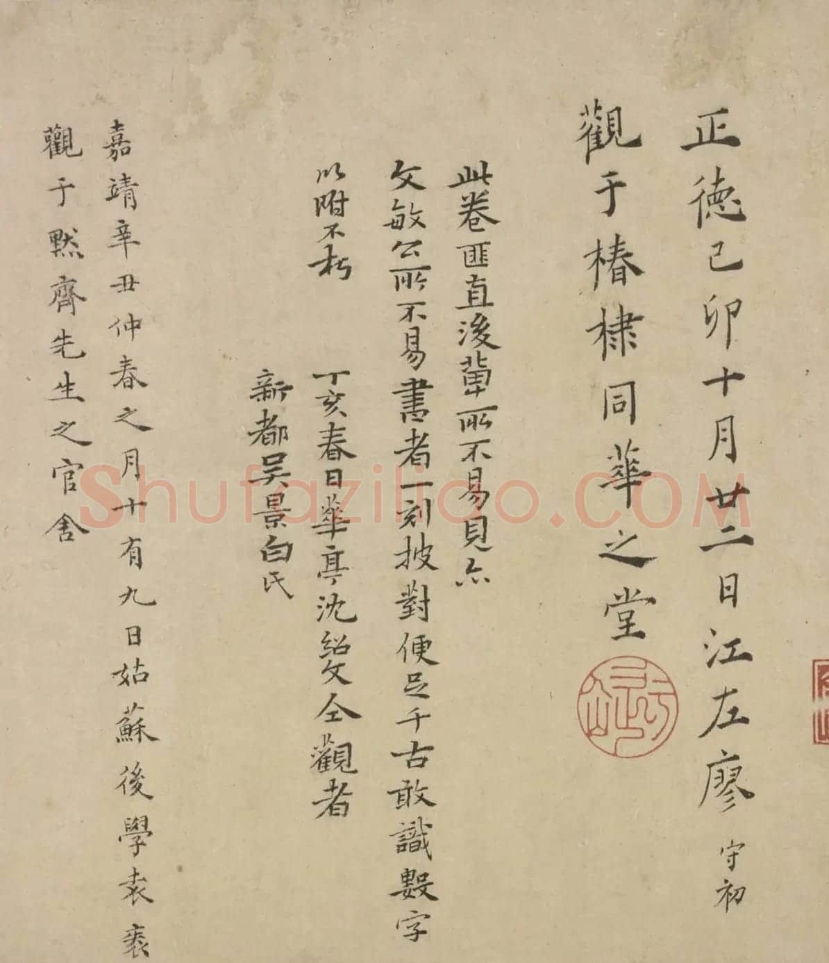 赵孟頫行书欣赏《千字文》 | 毛笔行书字帖
