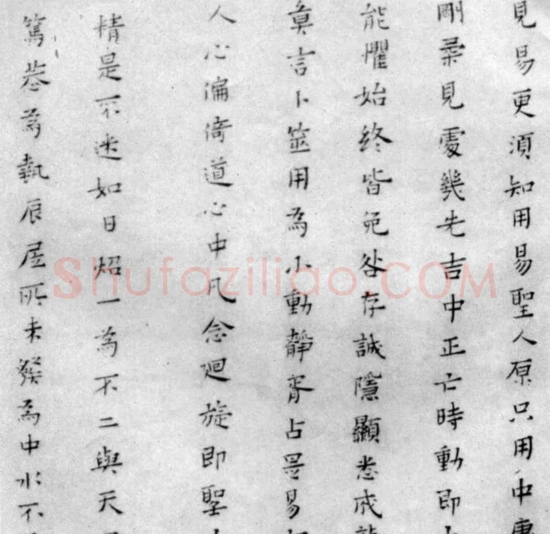 黄道周夫人蔡玉卿小楷《山居漫咏卷》 | 名家书法作品赏析