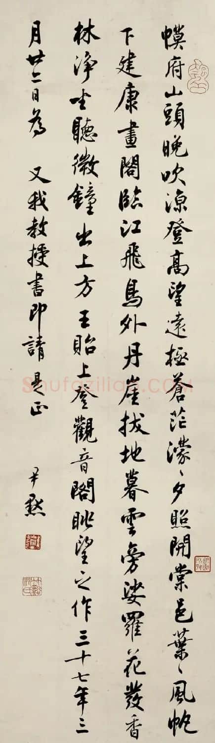 沈尹默行书诗轴8幅故宫博物院藏 | 书法作品欣赏