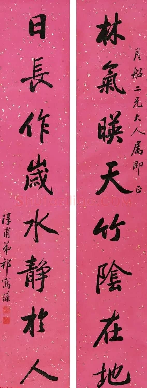 “三代帝师”祁寯藻书法墨迹欣赏 | 名家书法作品精选