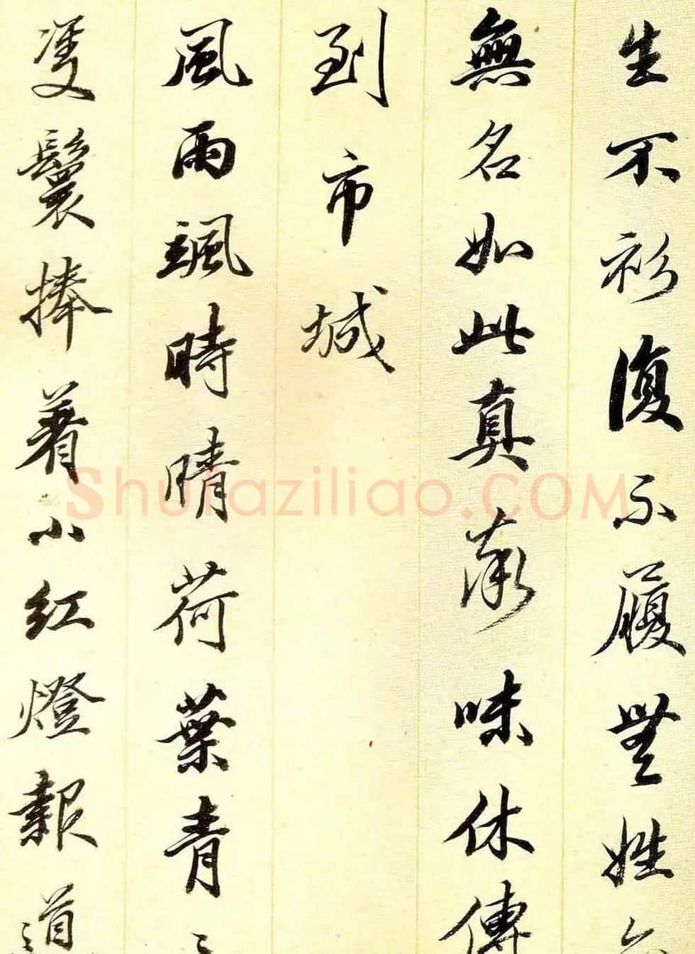 王梦楼行书册页欣赏朵云轩藏品 | 书法名家作品欣赏