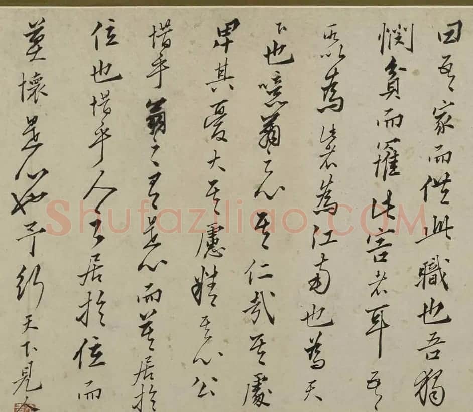 王鏊29岁行书寿陆隐翁七十序卷 | 书法长卷