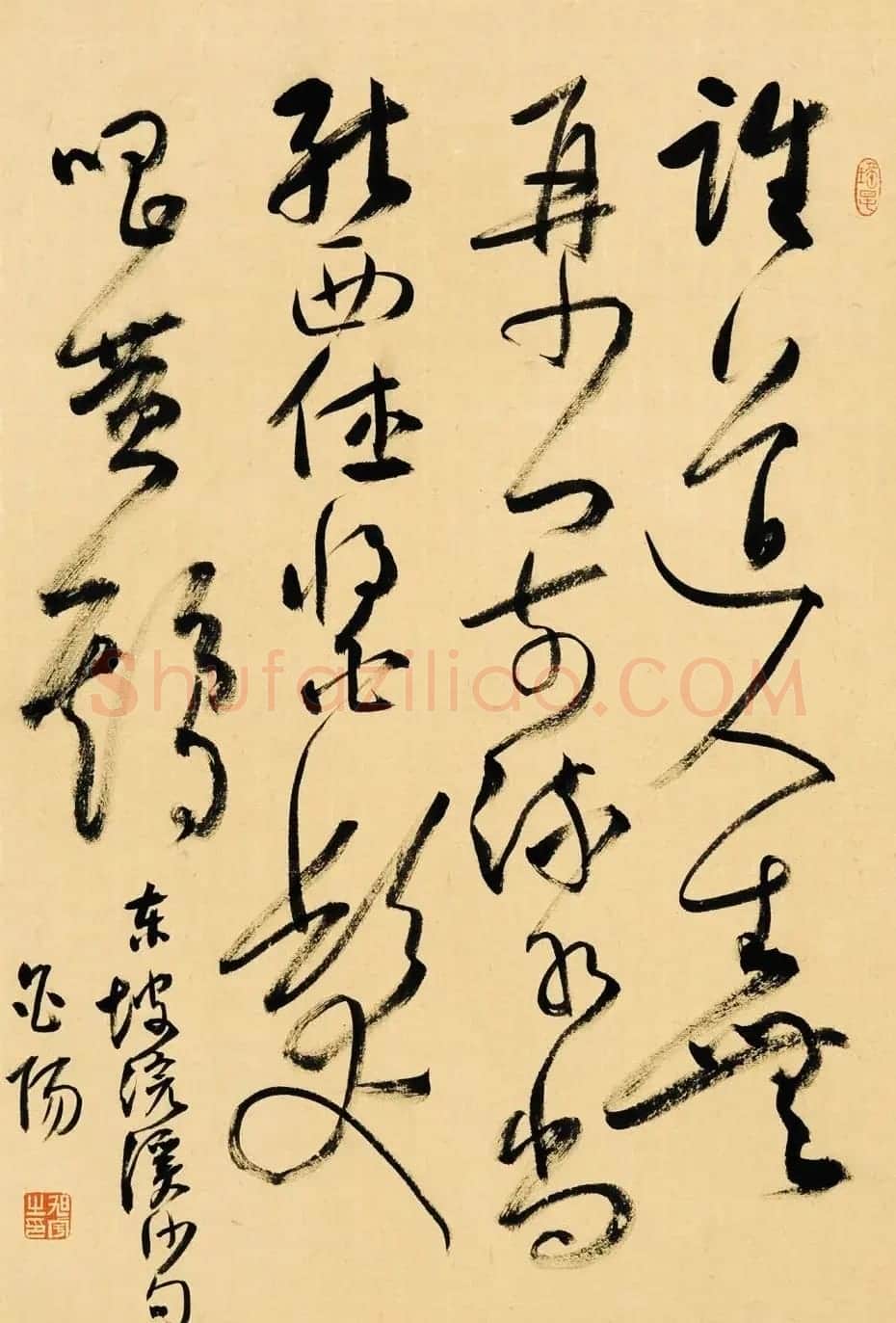 当代著名书法家旭宇书法作品欣赏 | 书法作品欣赏