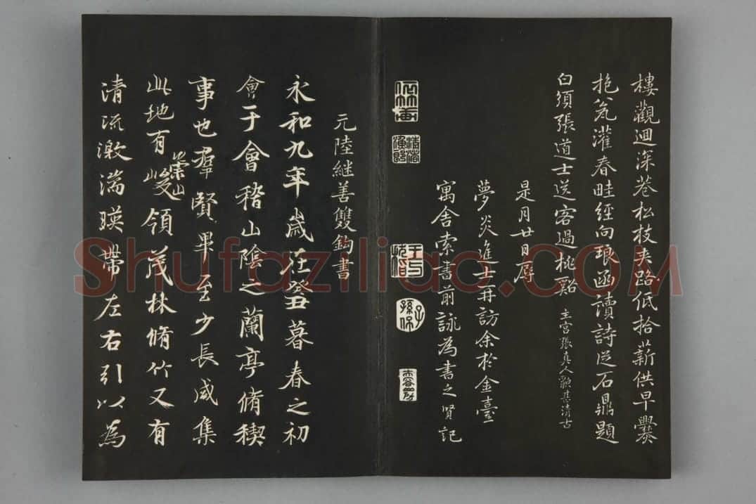 清拓《三希堂法帖》陆继善双钩本兰亭序 | 故宫铭刻类藏品
