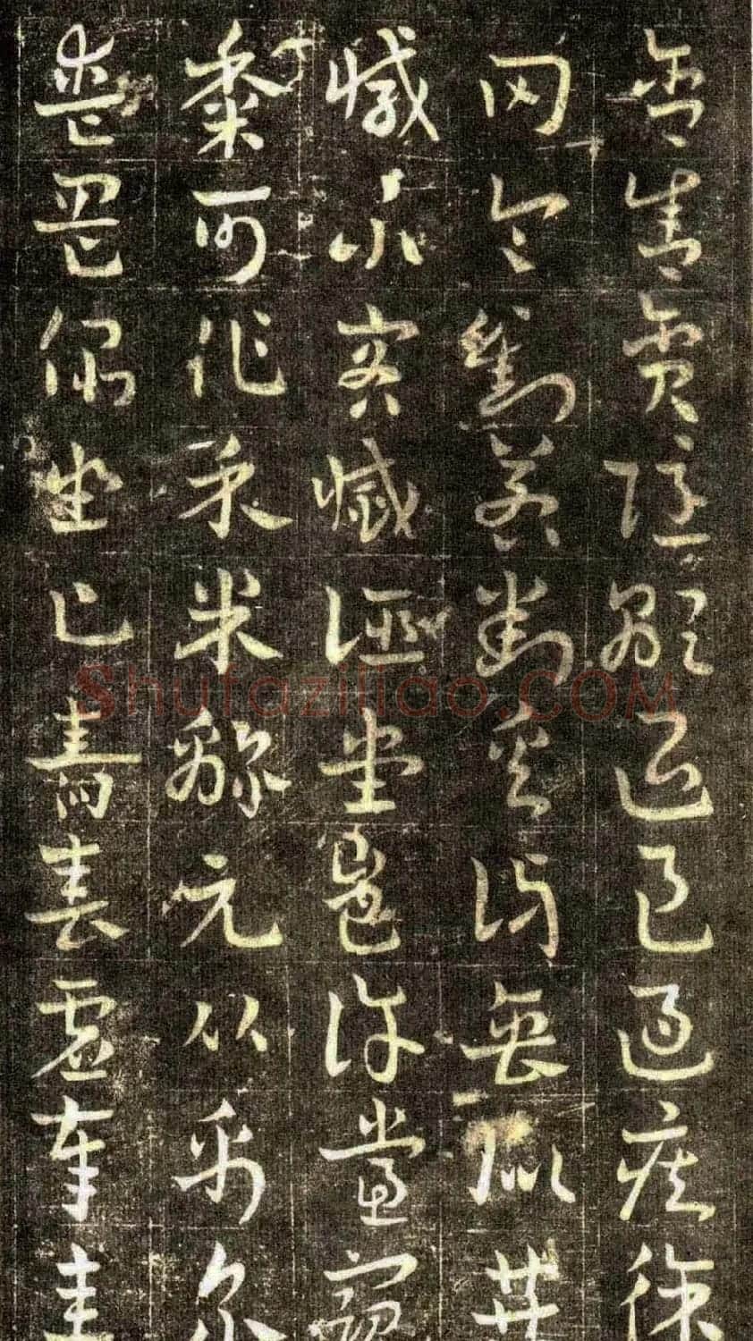 草书字帖《章草草诀歌》刻本 | 软笔草书字帖