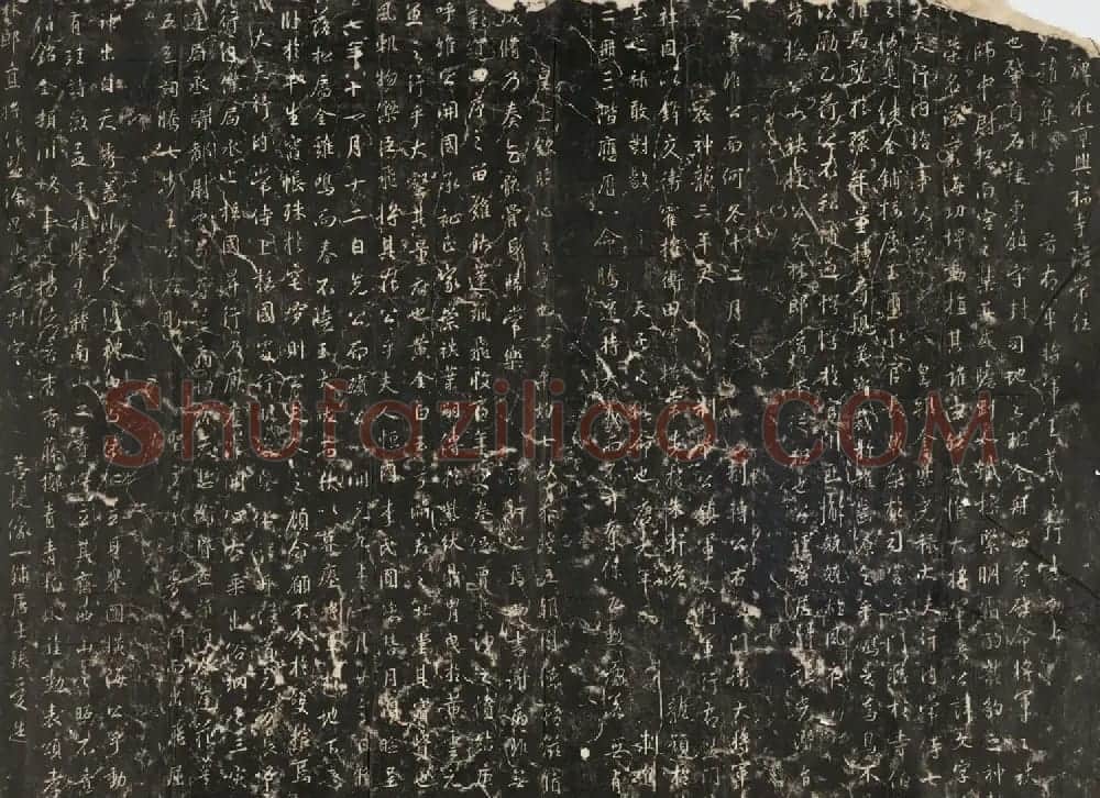 大雅集王羲之行书半截碑《吳文殘碑》 | 名家书法作品赏析