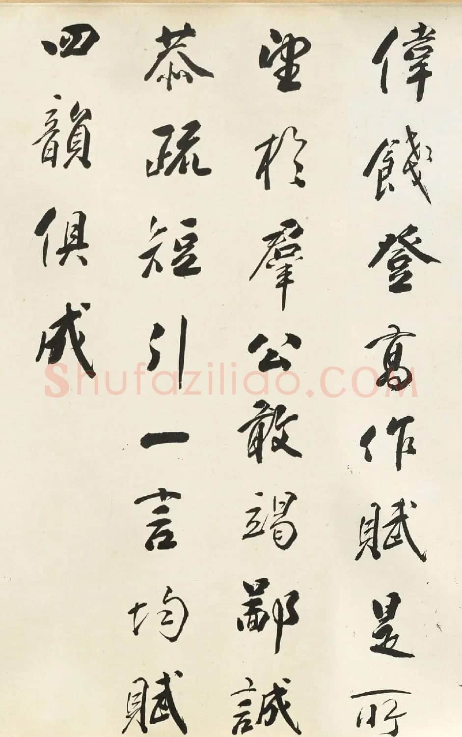 清代大书法家铁保行书《滕王阁序》 | 书法长卷