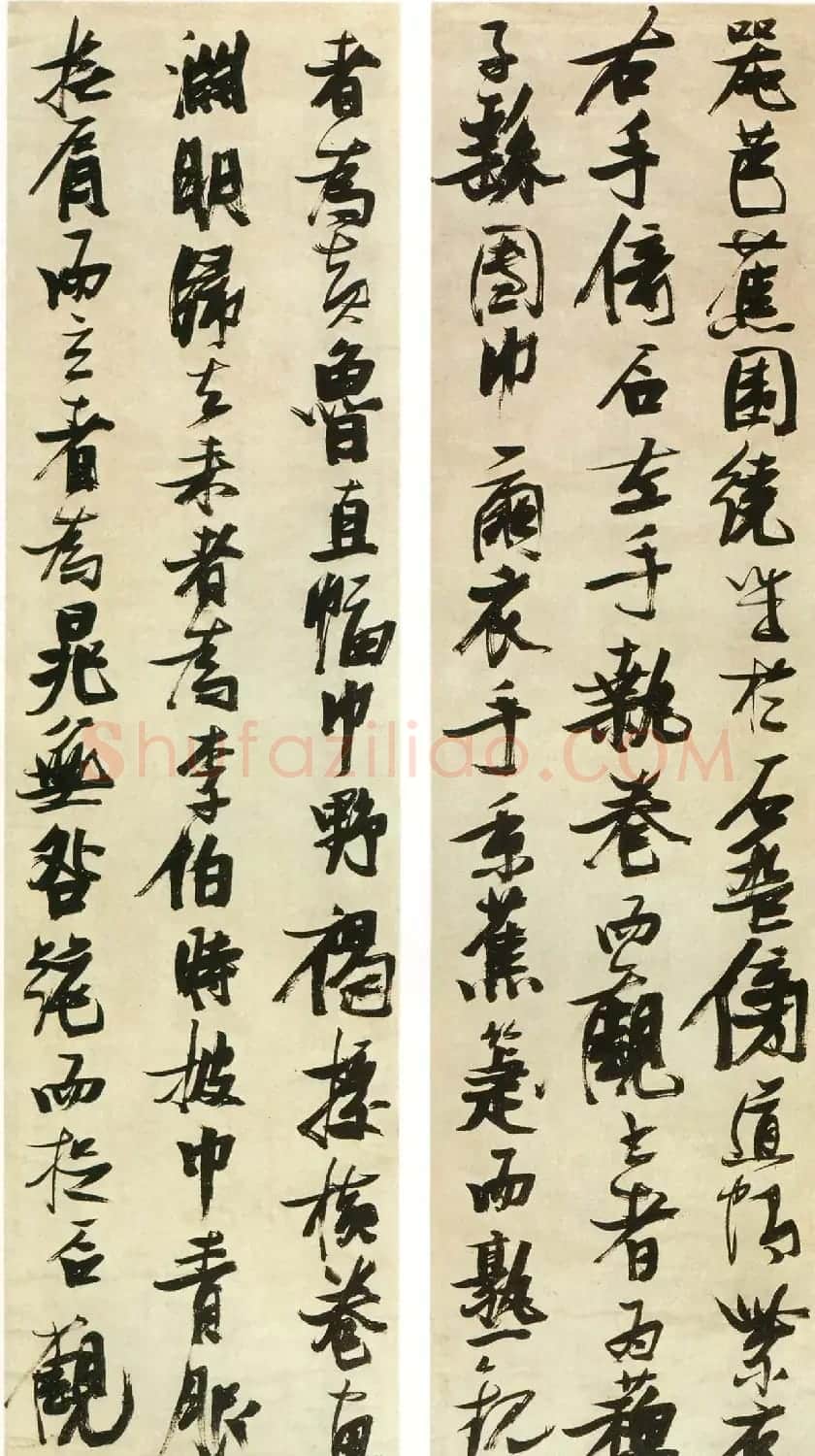 张瑞图行书欣赏《米芾西园雅集图记十二条屏》 | 书法名家作品鉴赏