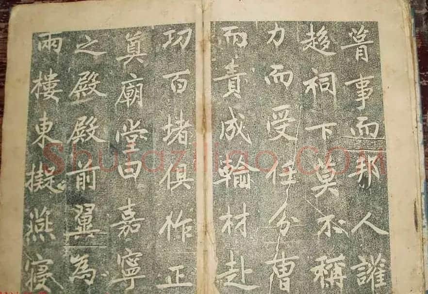 元代赵孟頫书帖《东岳行宫记》拓本两种 | 名家书法作品赏析