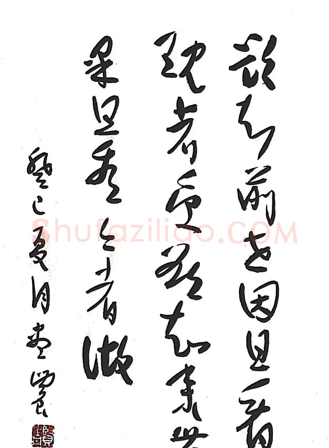 画农黄贤清行草禅语书法 | 书法作品赏析