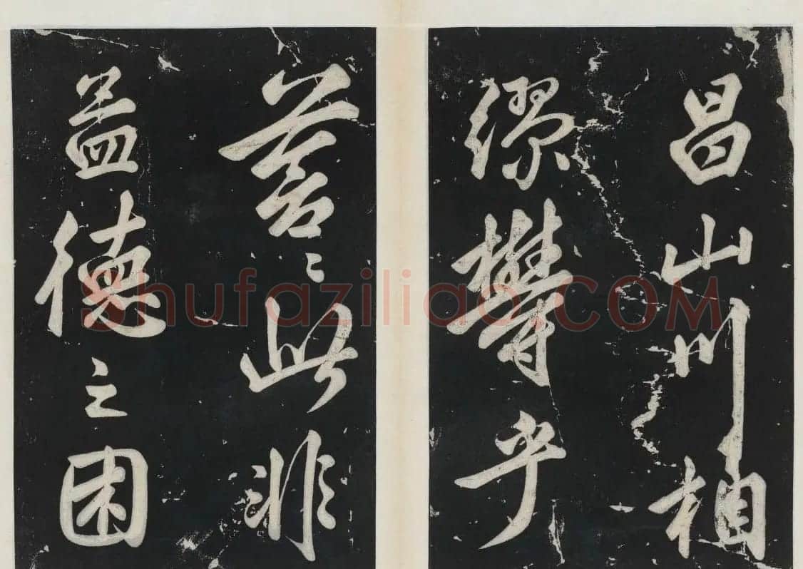 苏东坡行书欣赏《前赤壁赋》民国拓本 | 毛笔书法作品