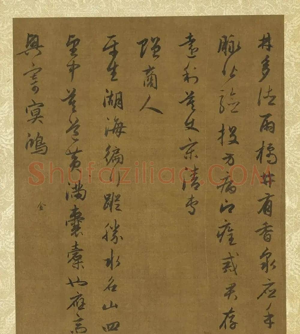 赵孟頫行书诗帖册(二十七则) | 名家书法作品精选