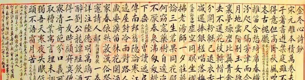 河南申执甫书法作品选刊 | 书法作品精选