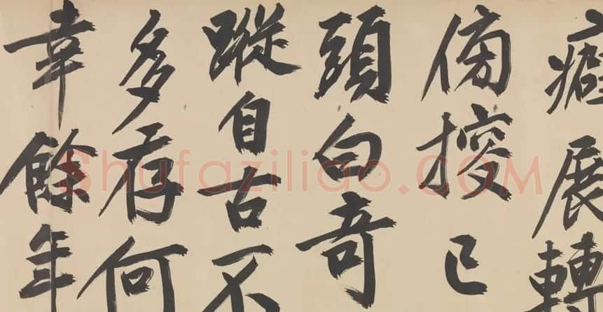 文徵明书法《观李成之寒林平野图后长歌》卷 | 书法长卷