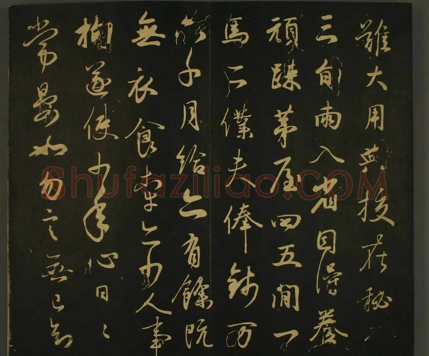 日本书法欣赏:世尊寺法书巻第一 | 书法名家作品鉴赏