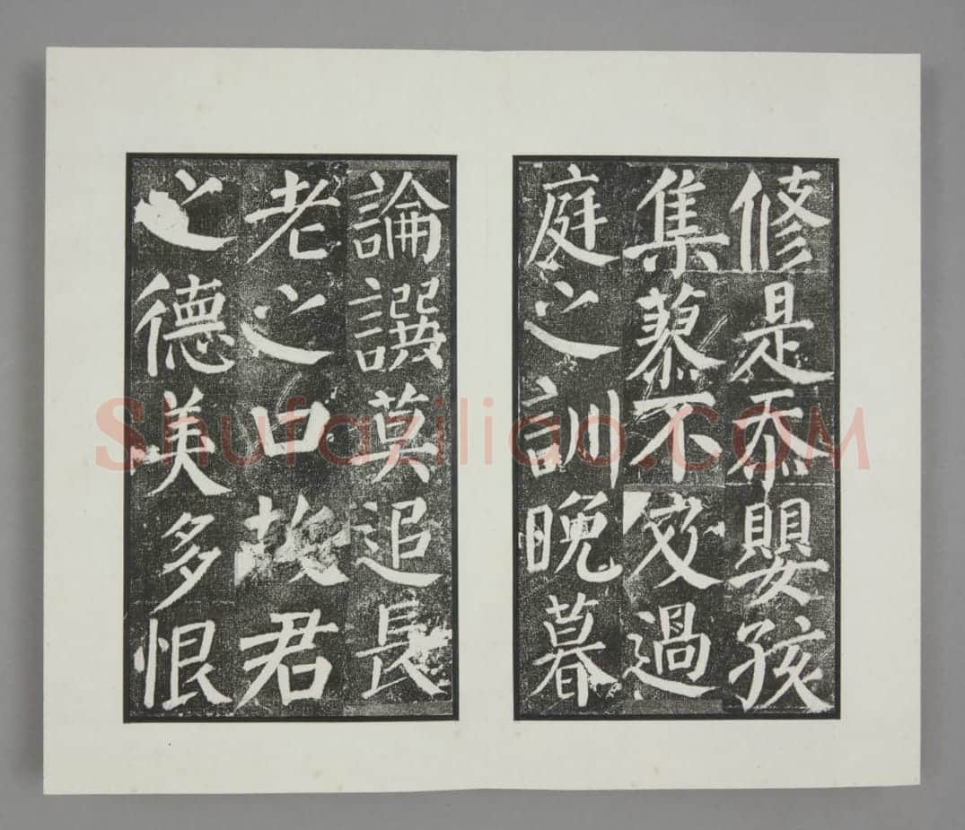 颜勤礼碑 | 故宫铭刻类藏品