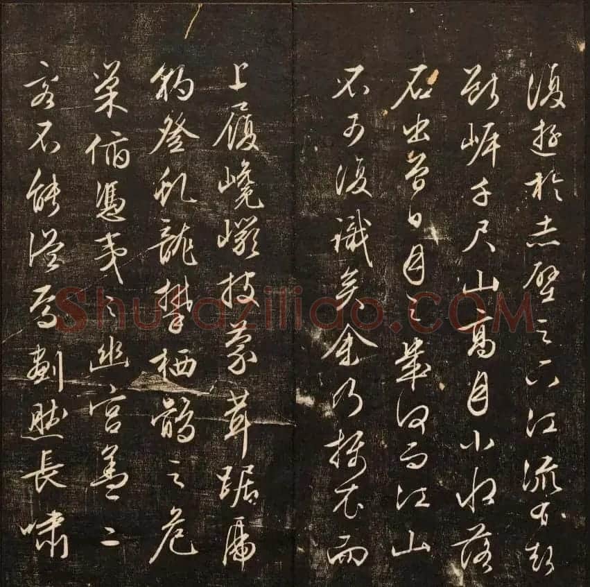 《经训堂法书》第十一册哈佛图书馆藏 | 书法碑帖