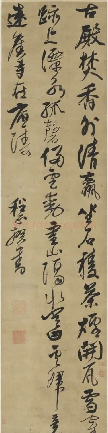 程正揆书法墨迹《五言诗轴》 | 书法名家作品欣赏