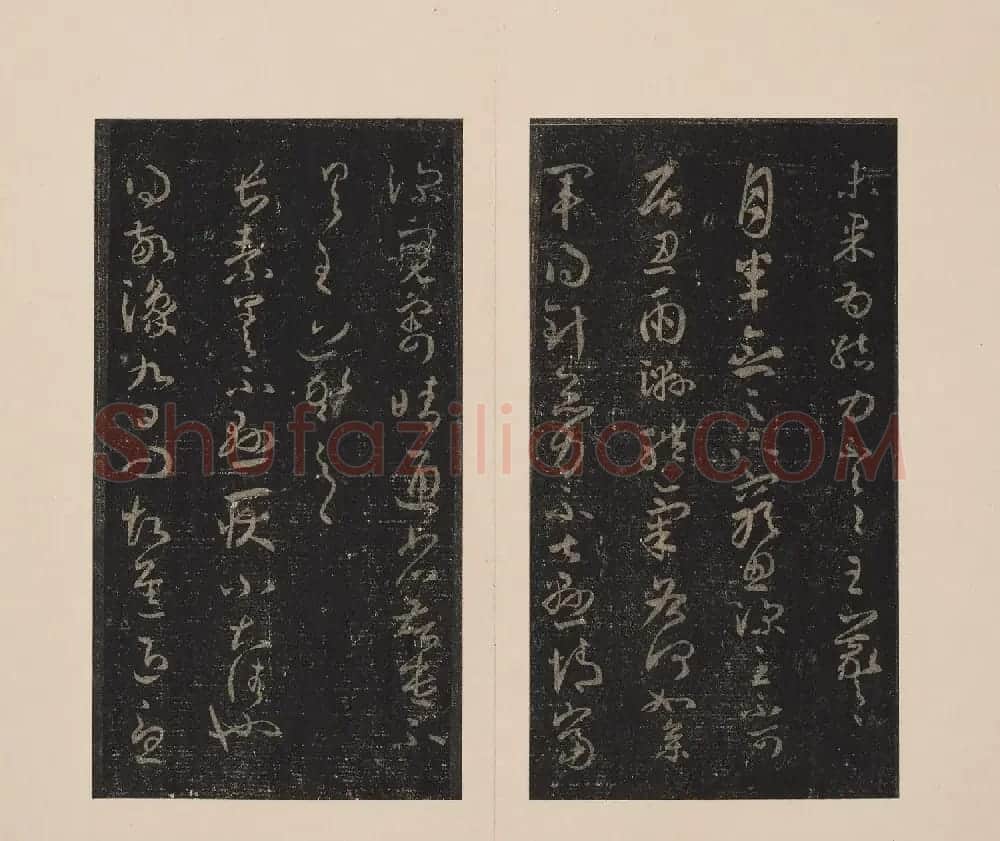 北山十宝8:淳化阁帖泉州本卷六至八集王羲之书 | 书法碑帖