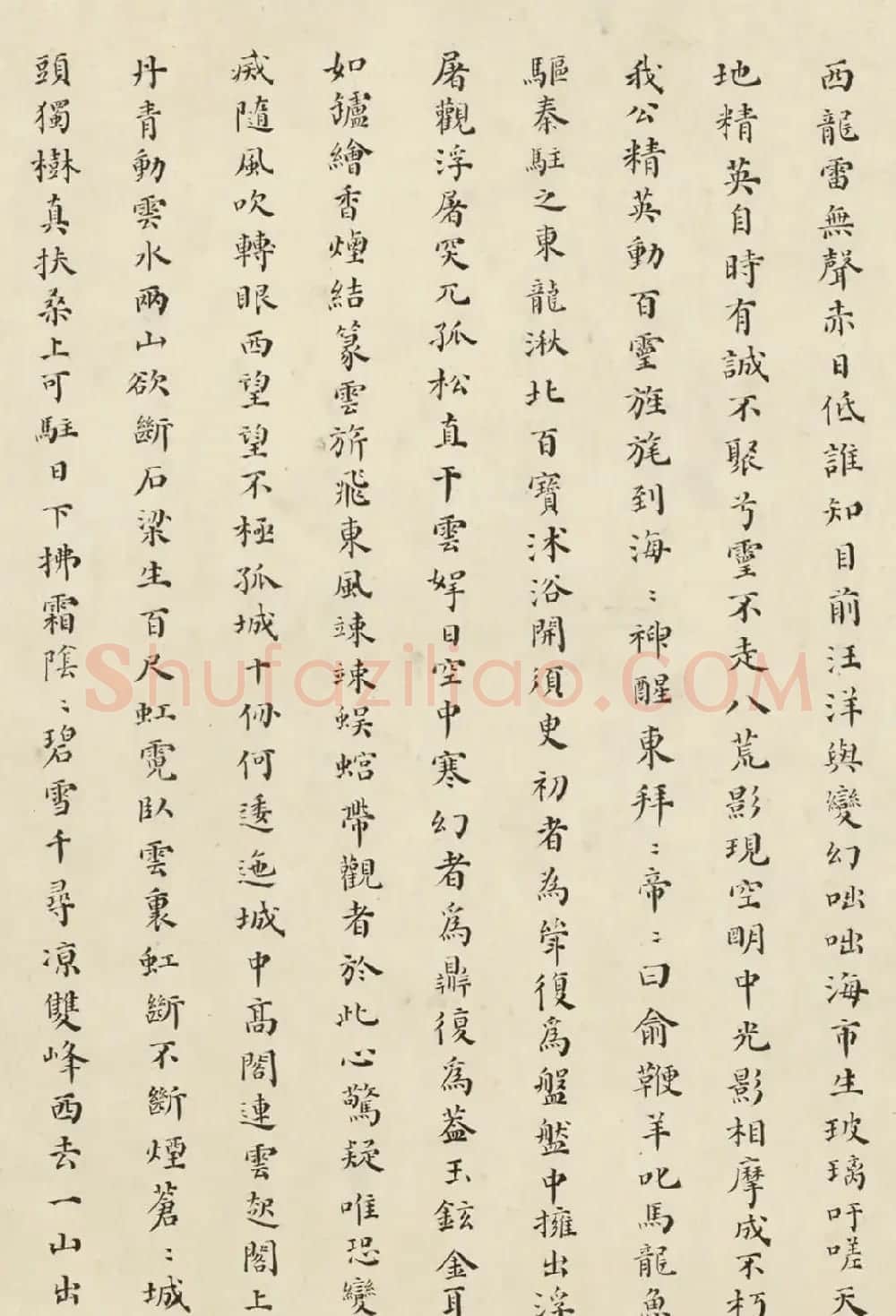 明末状元杨廷鉴小楷《海市记》 | 书法名家作品鉴赏