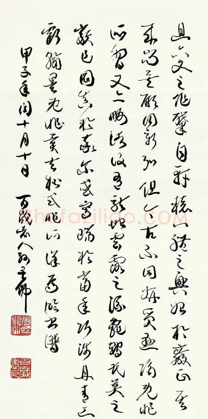 百岁老人孙墨佛书法作品欣赏 | 书法作品欣赏