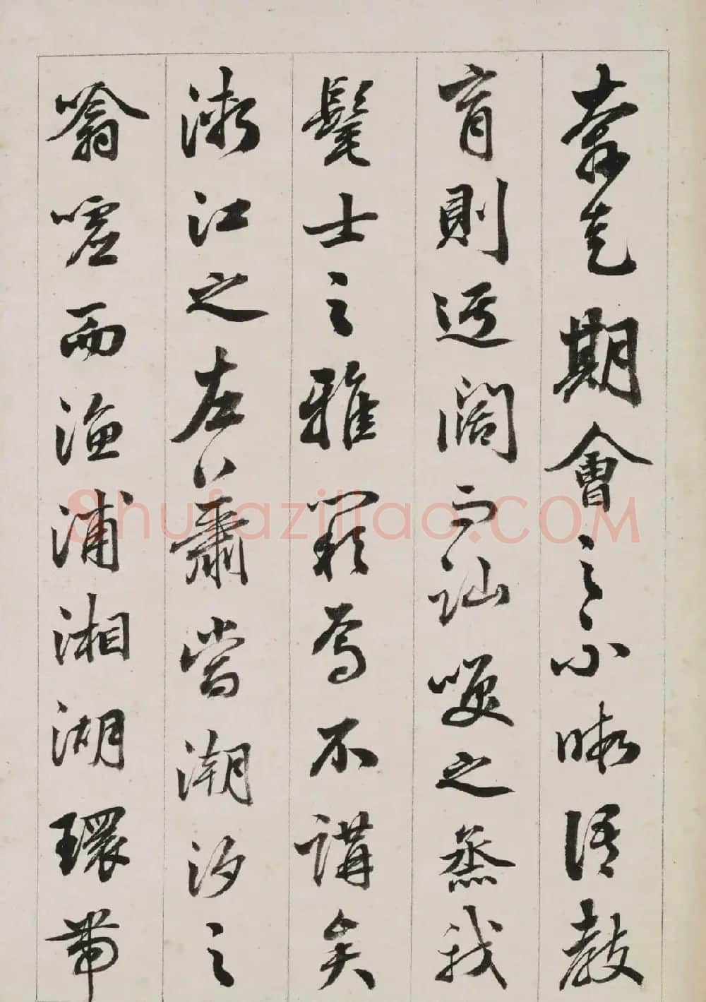 梁同书行书《笔花书院记》册 | 书法名家作品欣赏