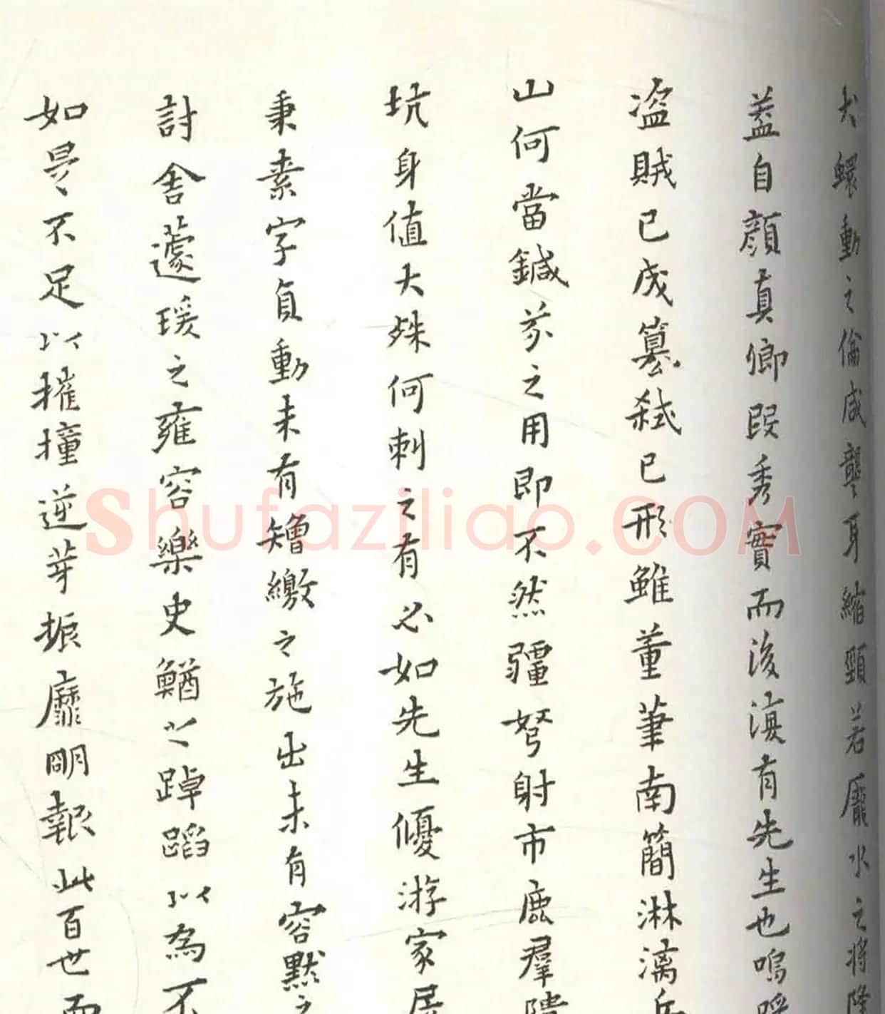 黄道周小楷《周顺昌神道碑》 | 名家书法作品精选