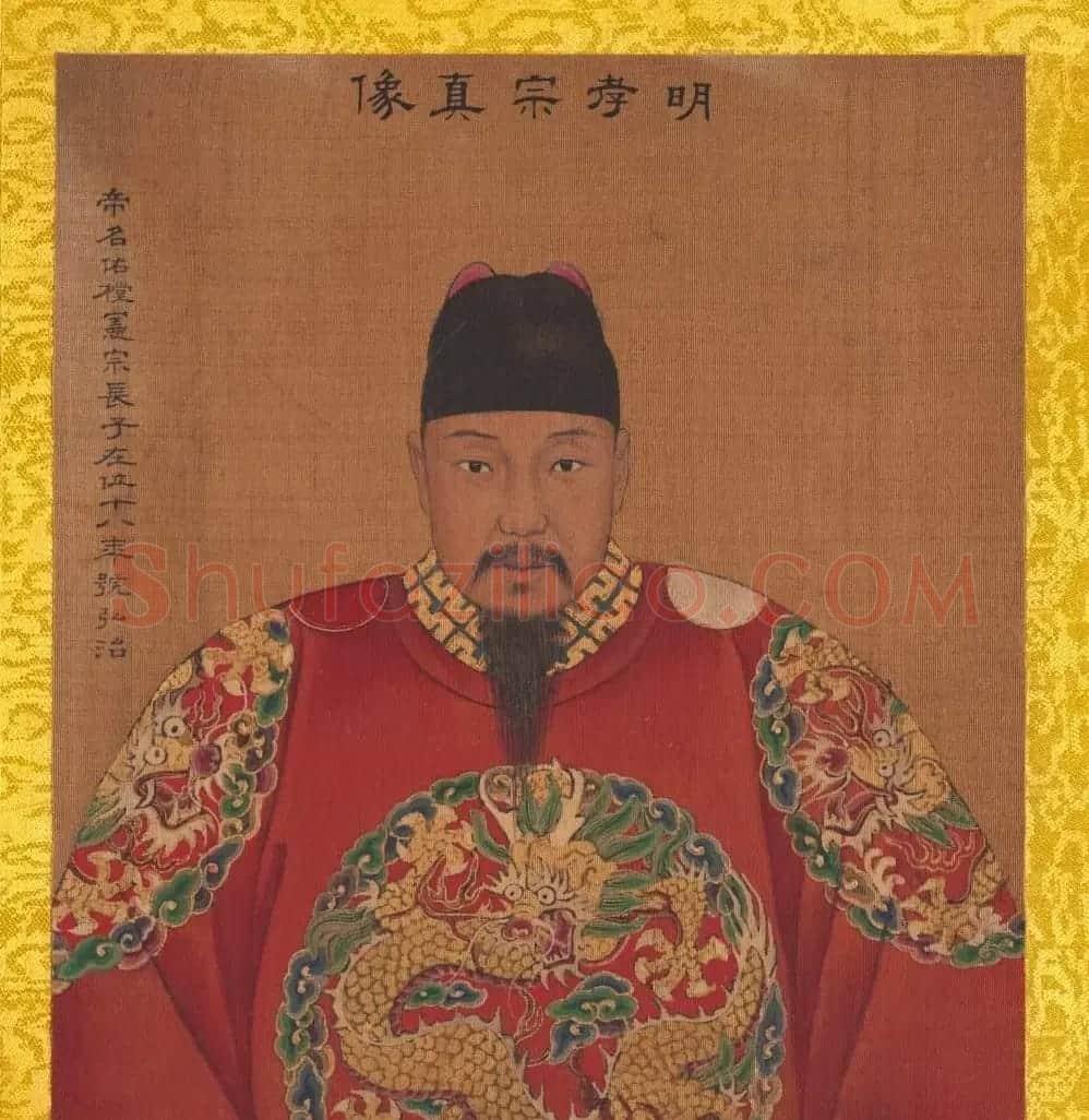 清代姚文翰绘画欣赏《历代帝王像》 | 传世书法作品欣赏